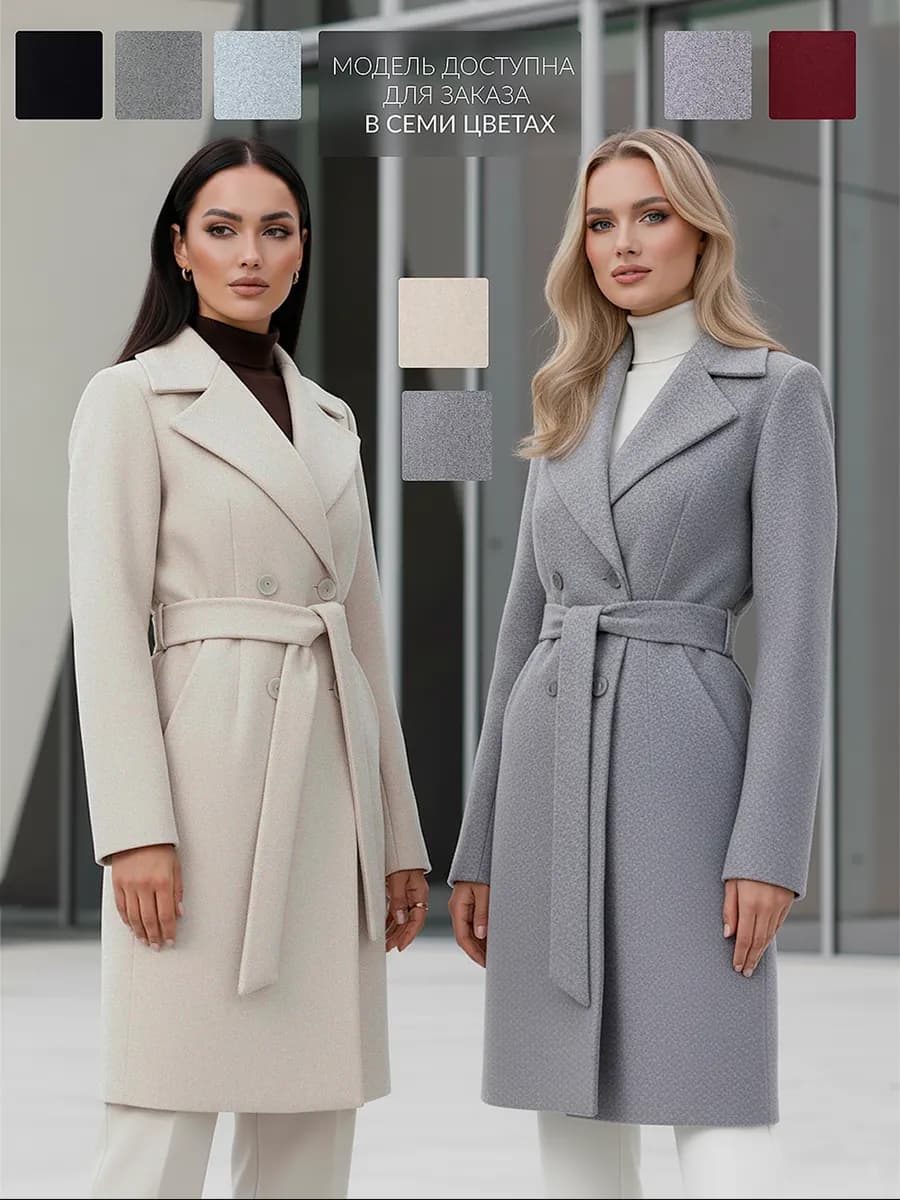 Пальто приталенное демисезонное