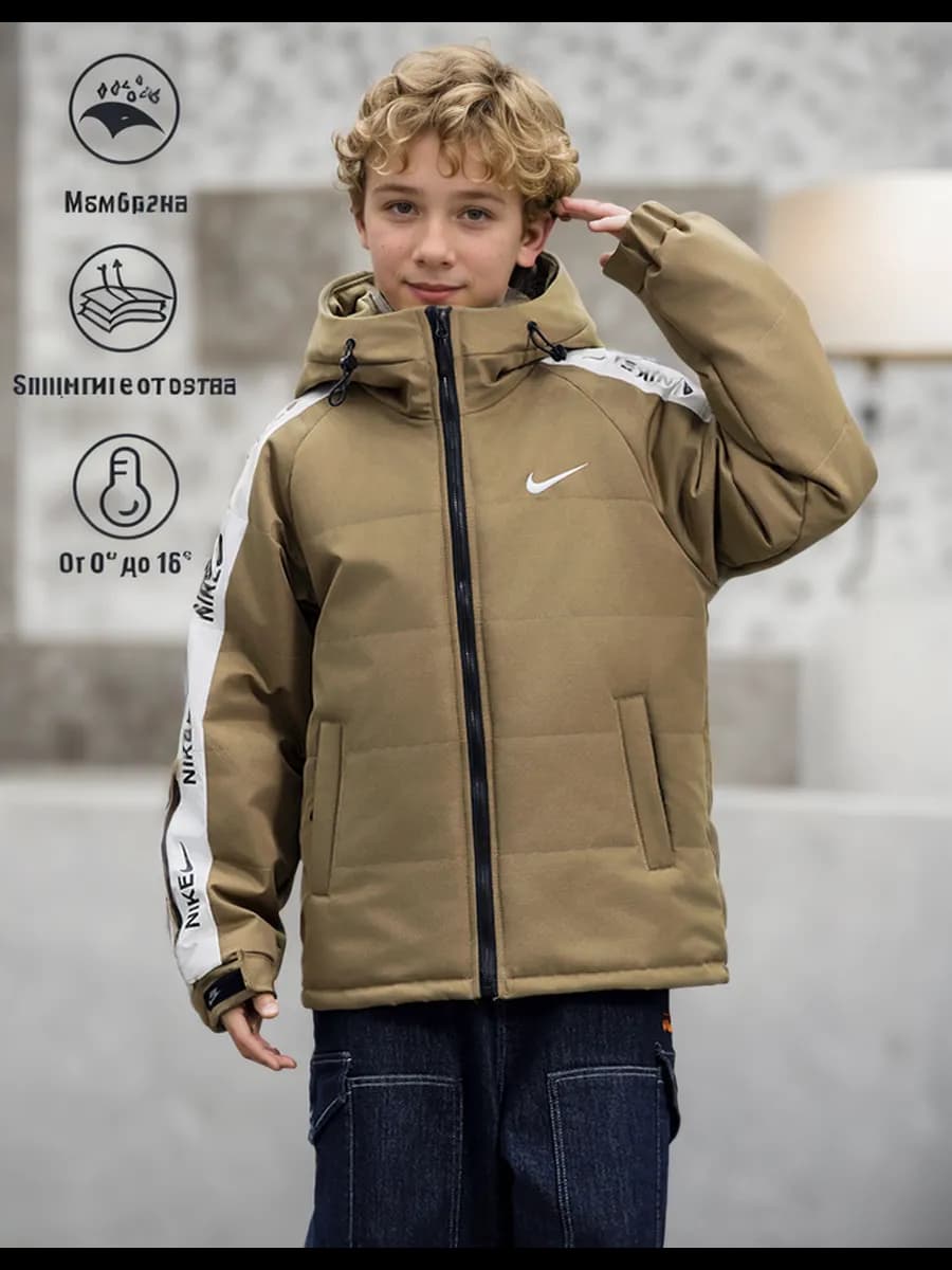 Куртка осенняя для мальчика