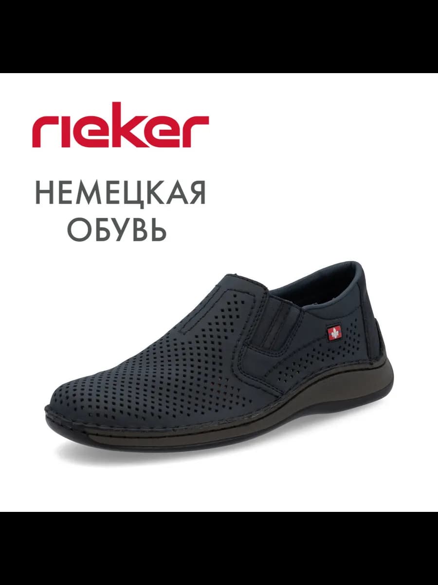Туфли