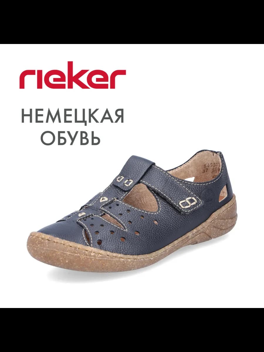 Туфли