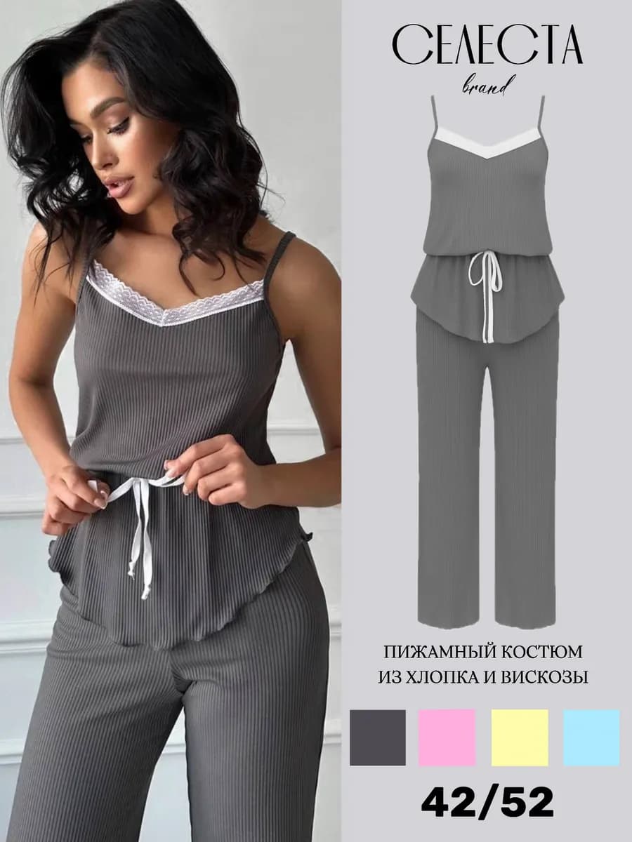 Пижама домашний костюм со штанами и майкой пинтерест