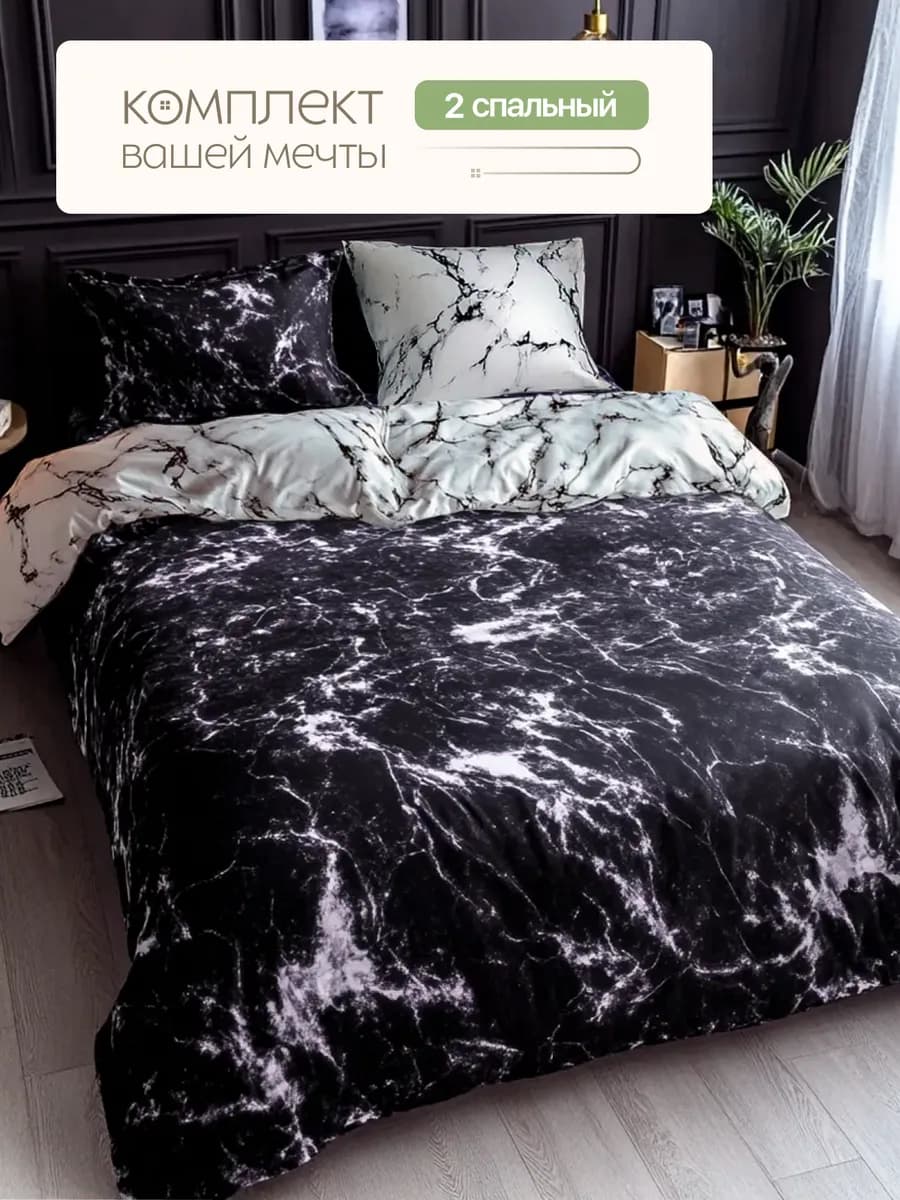 Постельное белье 2 спальное, наволочки 70х70