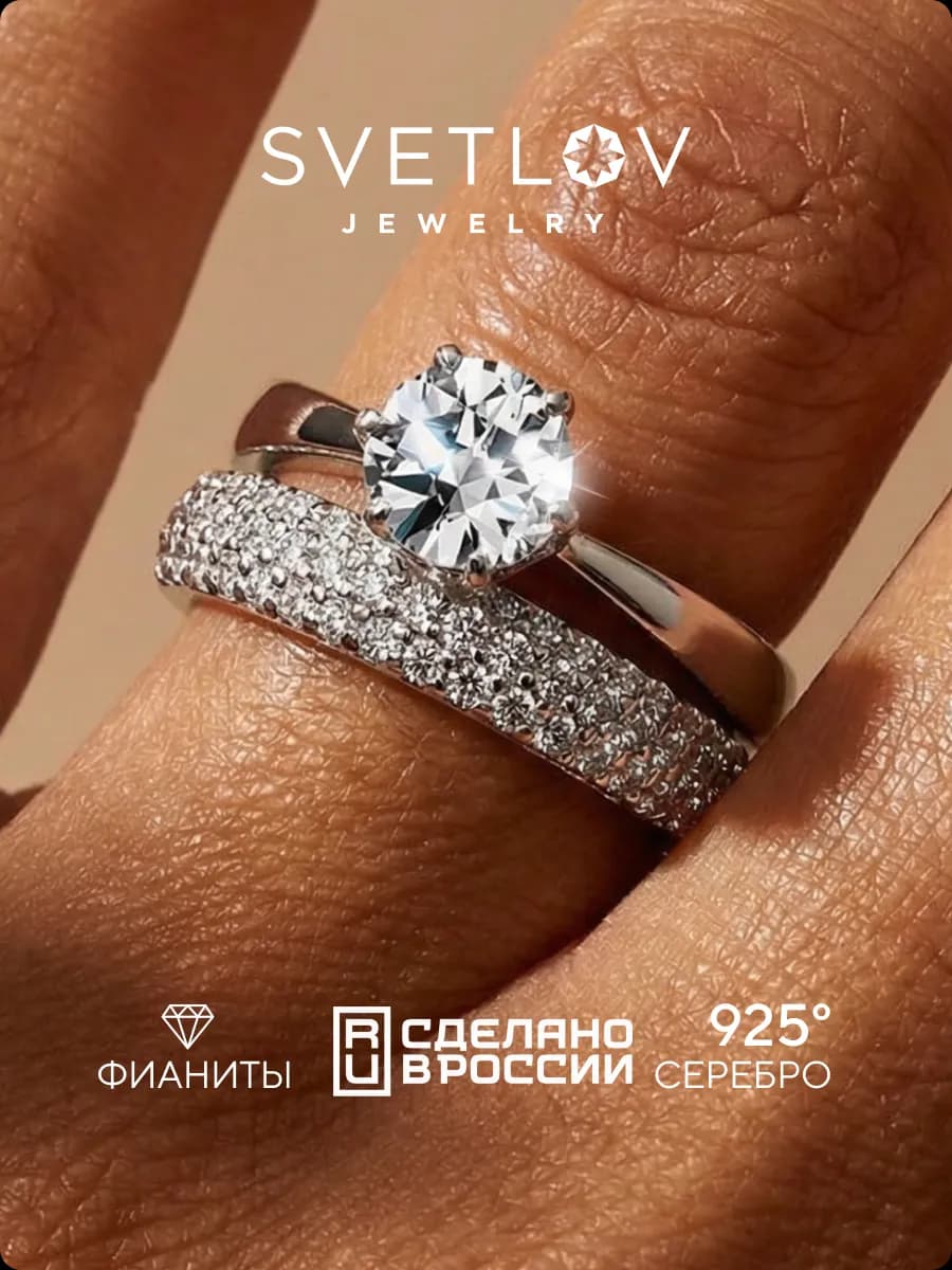 Кольцо серебряное 925 пробы с фианитами