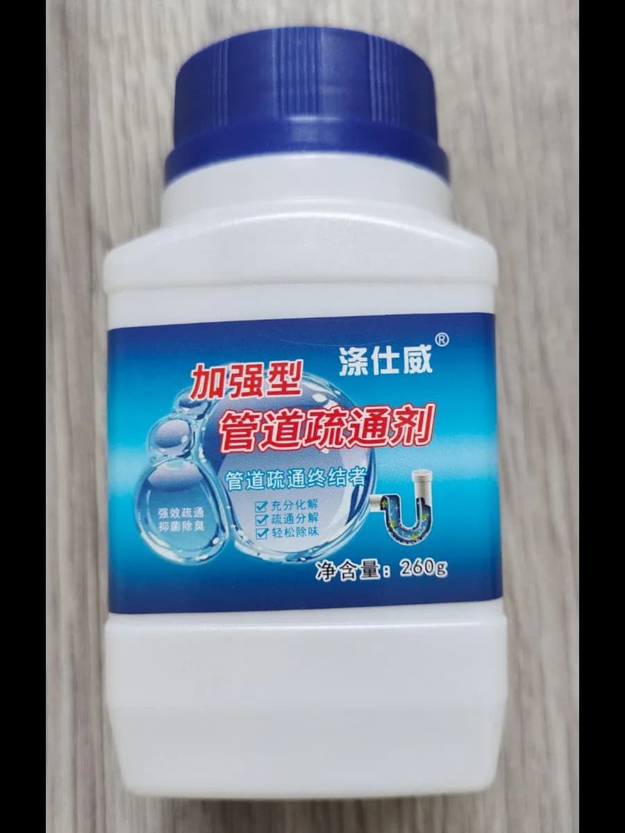 Средство для очистки труб от засоров