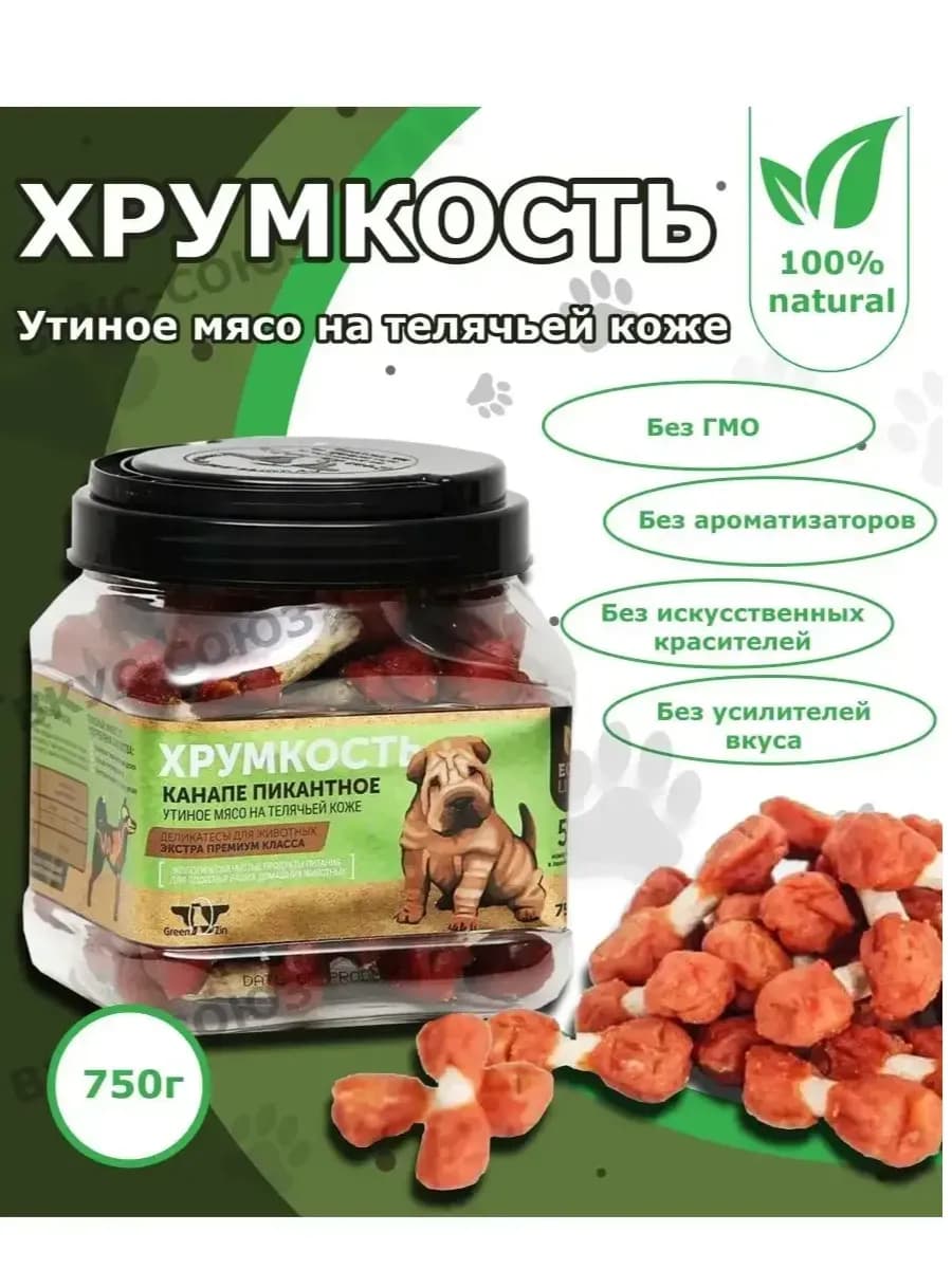 Лакомство Хрумкость утиное мясо на телячьей коже 750гр