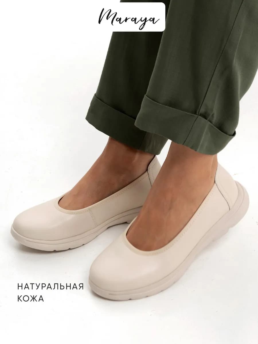 Летние балетки натуральная кожа