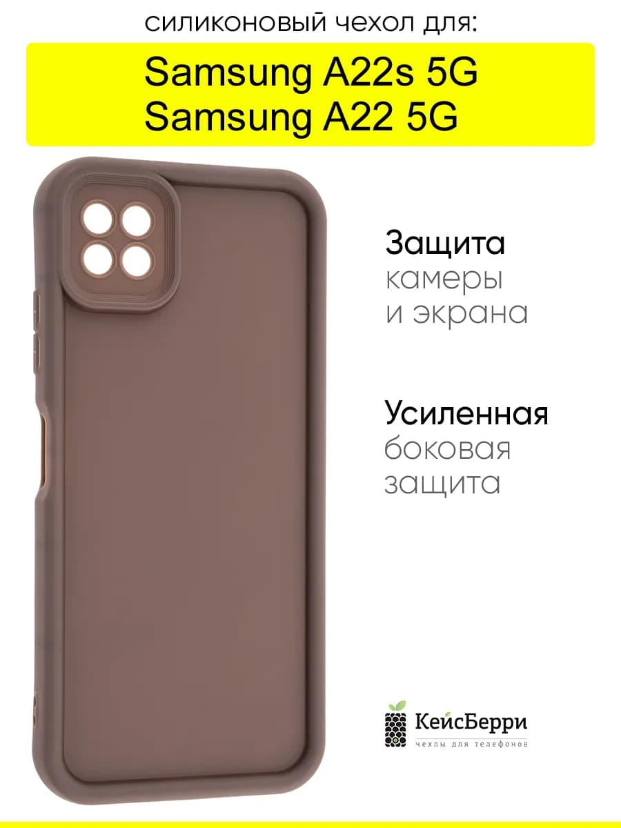 Чехол для Samsung Galaxy A22s 5G A22 5G, серия Volume