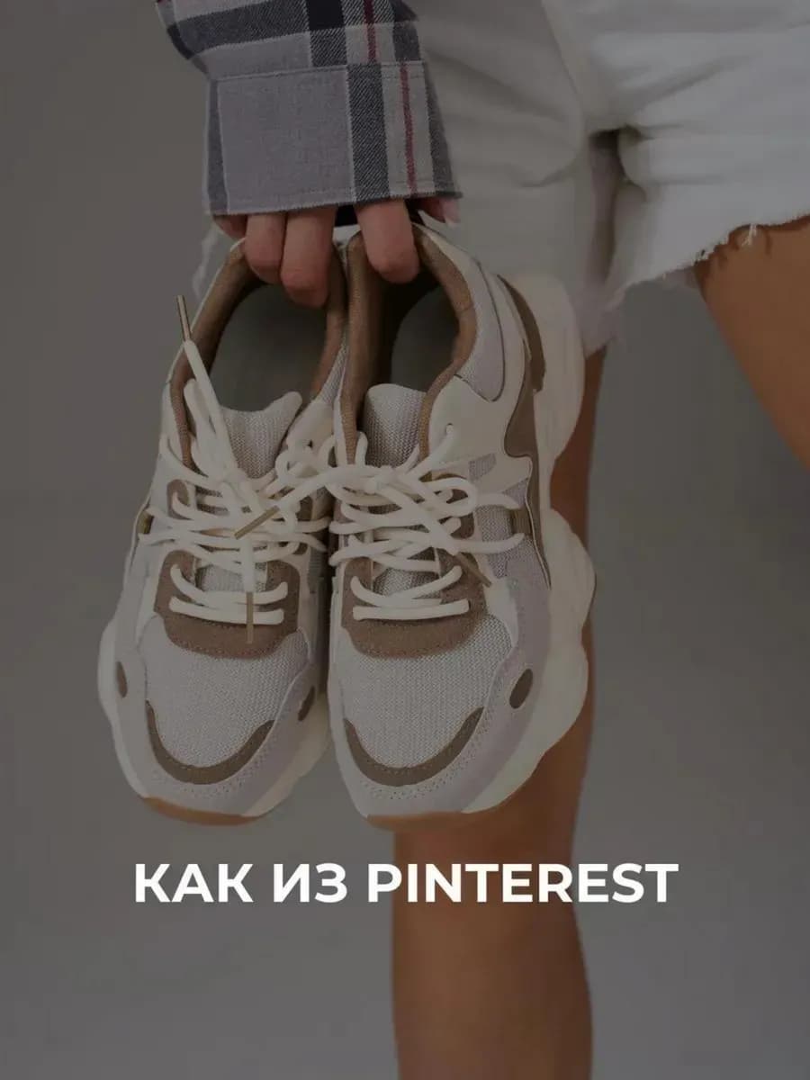 кроссовки женские спортивные летние