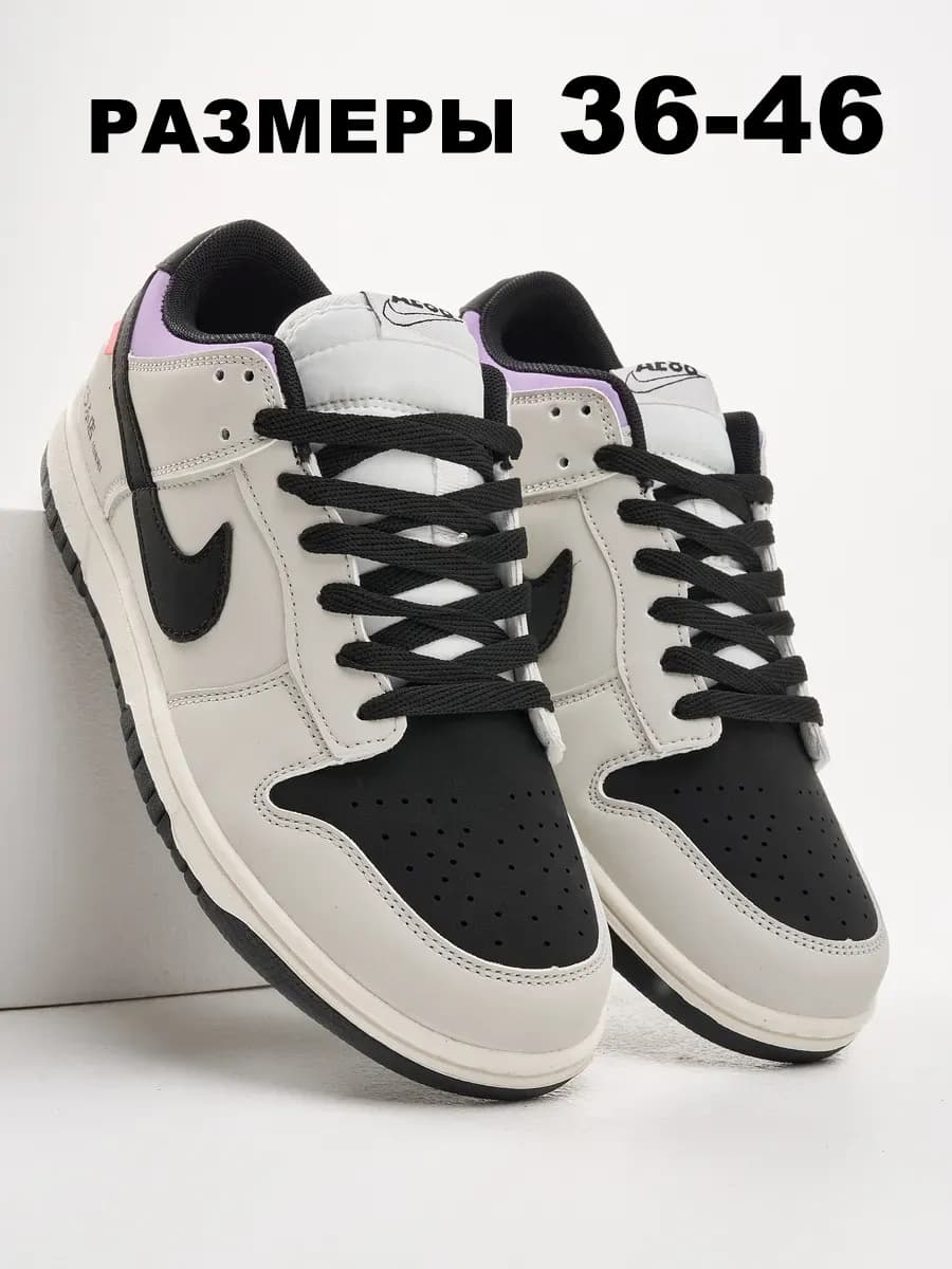Кроссовки мужские SB Dunk Low