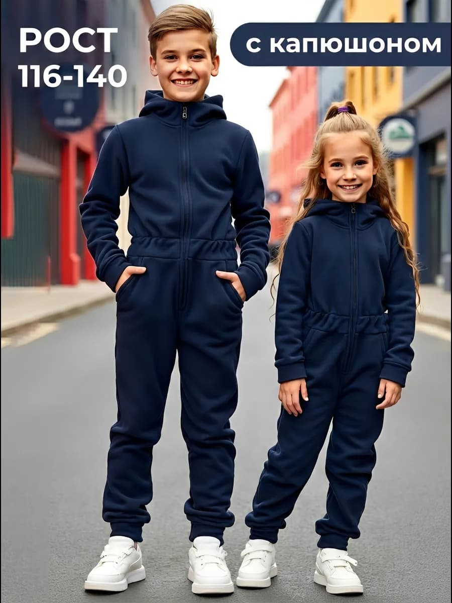Комбинезон детский флисовый с капюшоном на молнии - фото 1