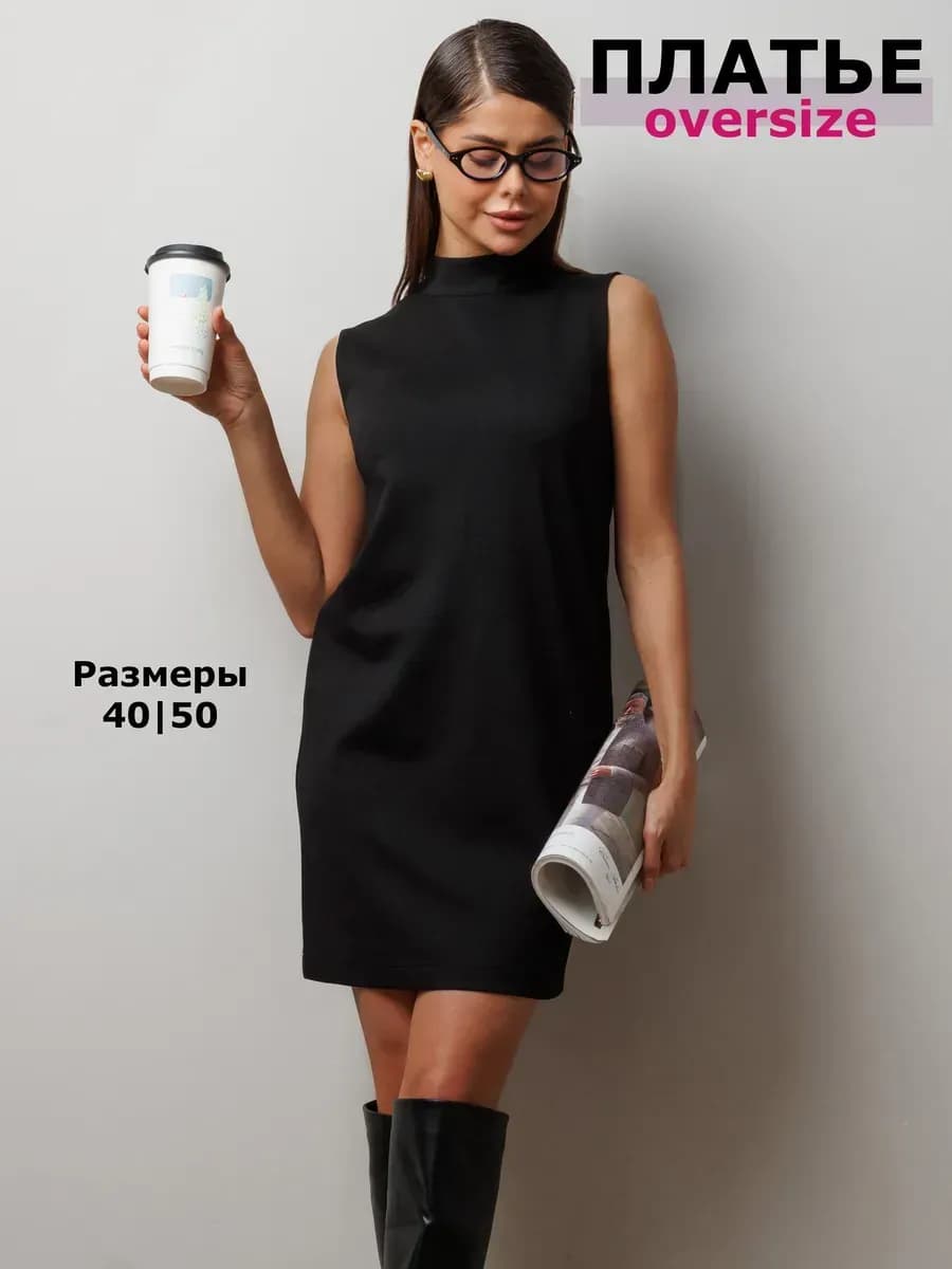 Платье вечернее праздничное в офис повседневное - фото 1