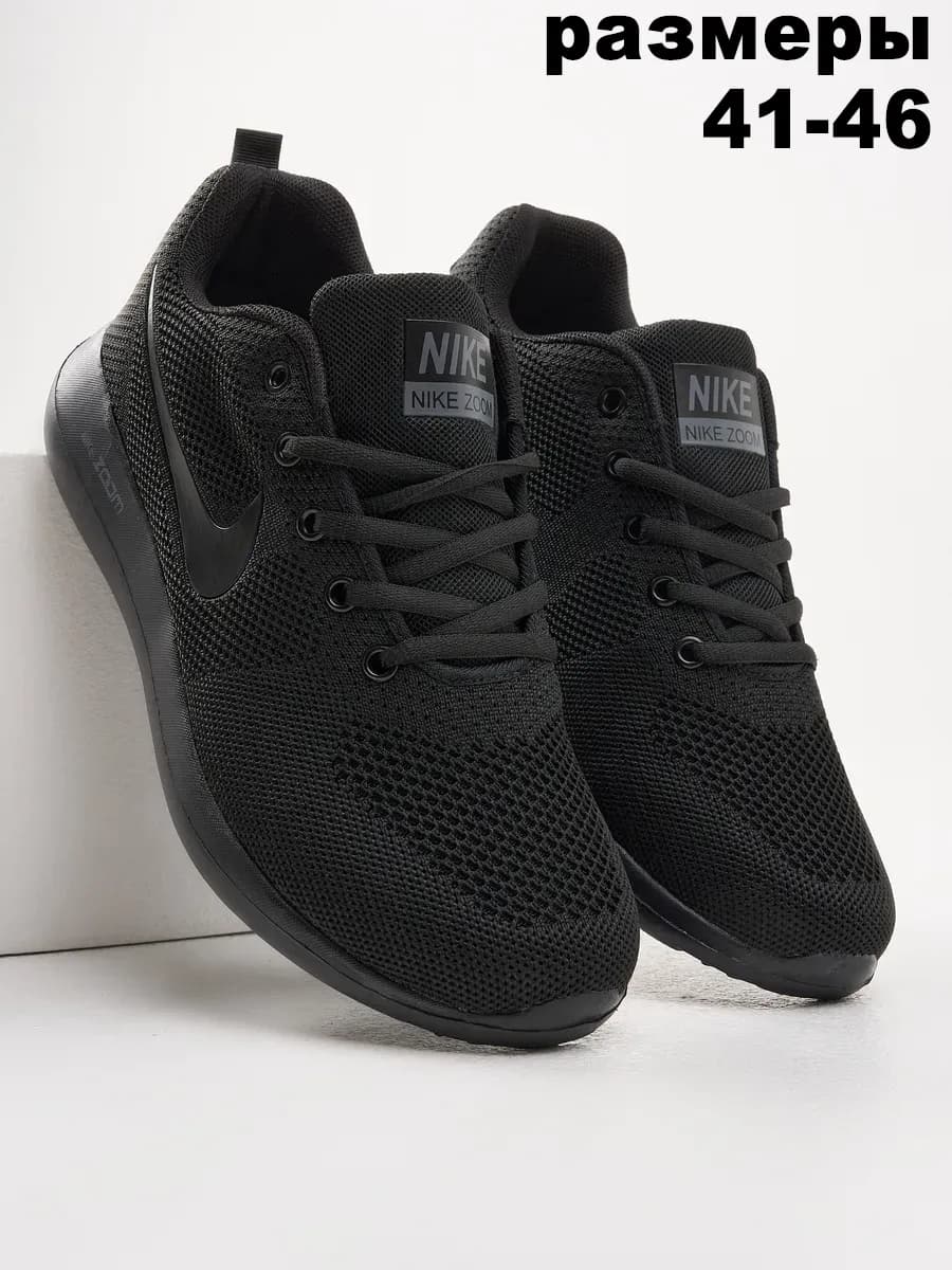 Кроссовки мужские - фото 1