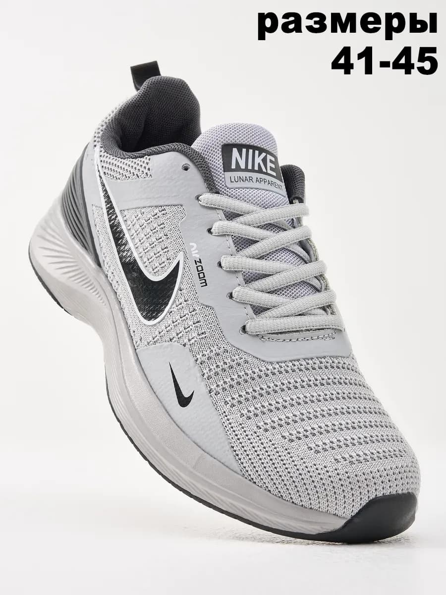 Кроссовки мужские - фото 1