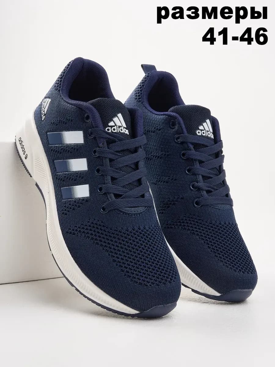 Кроссовки мужские - фото 1