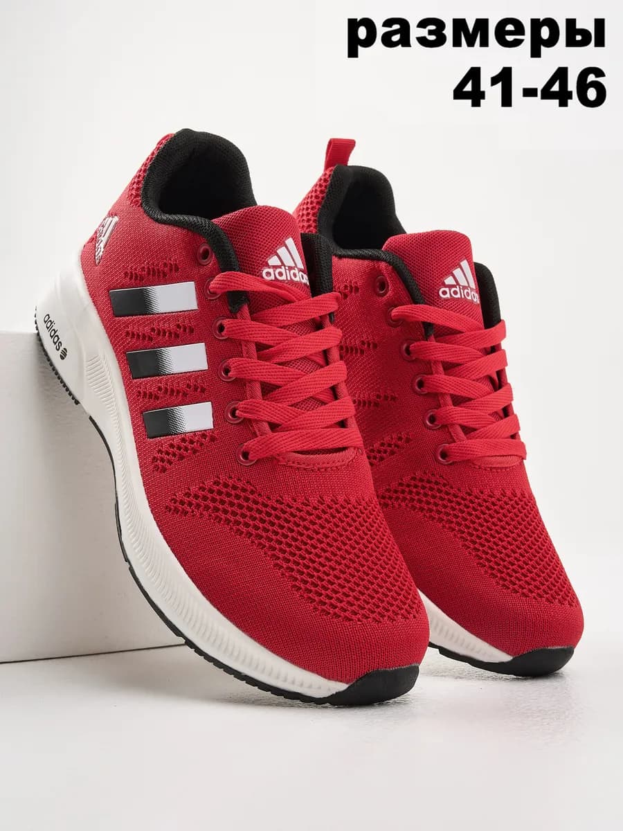 Кроссовки мужские