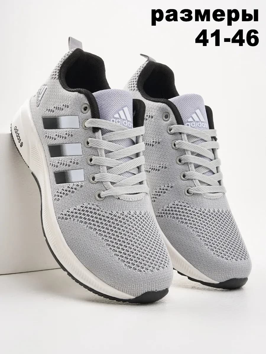 Кроссовки мужские