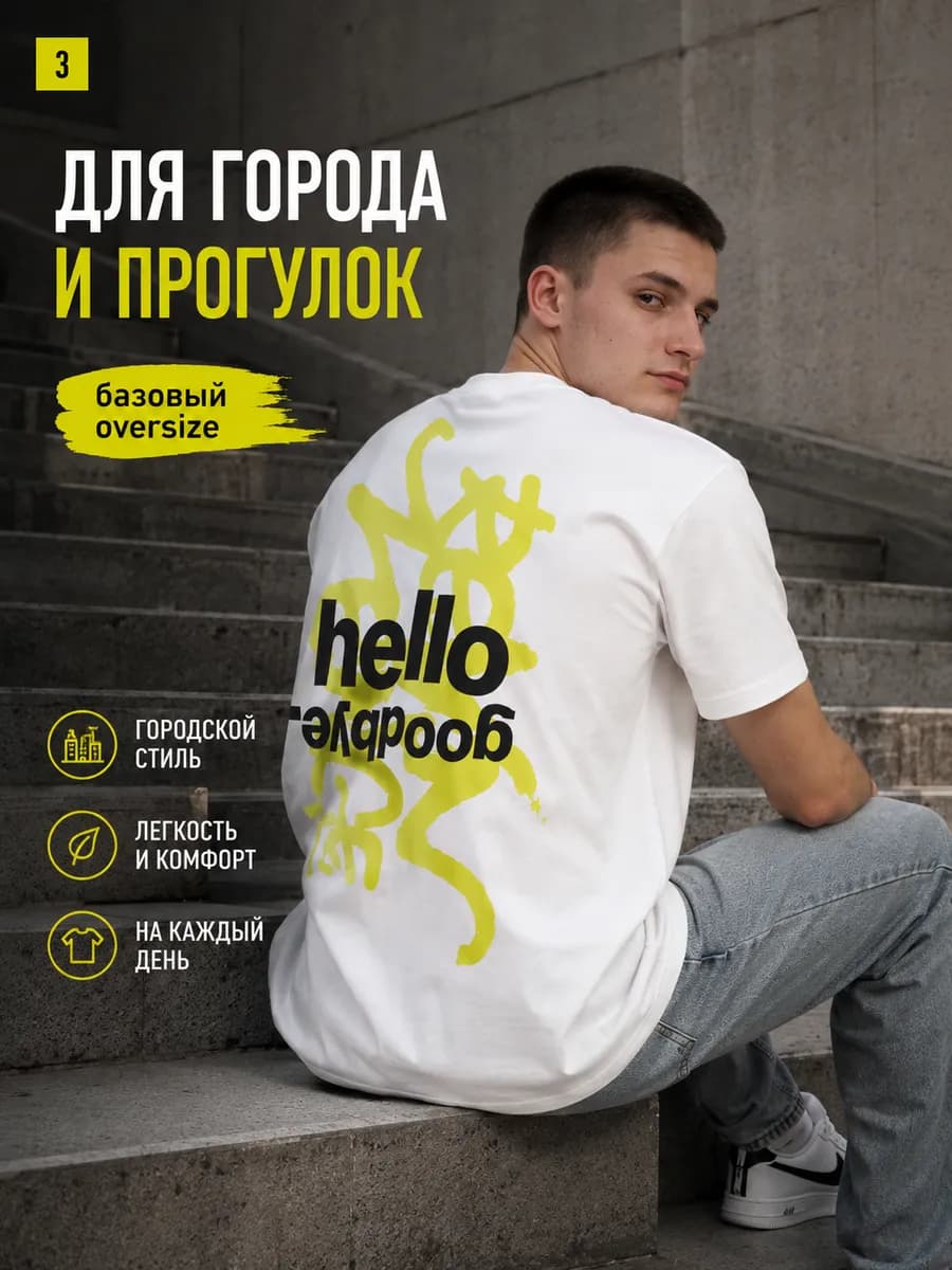 Футболка оверсайз с принтом граффити