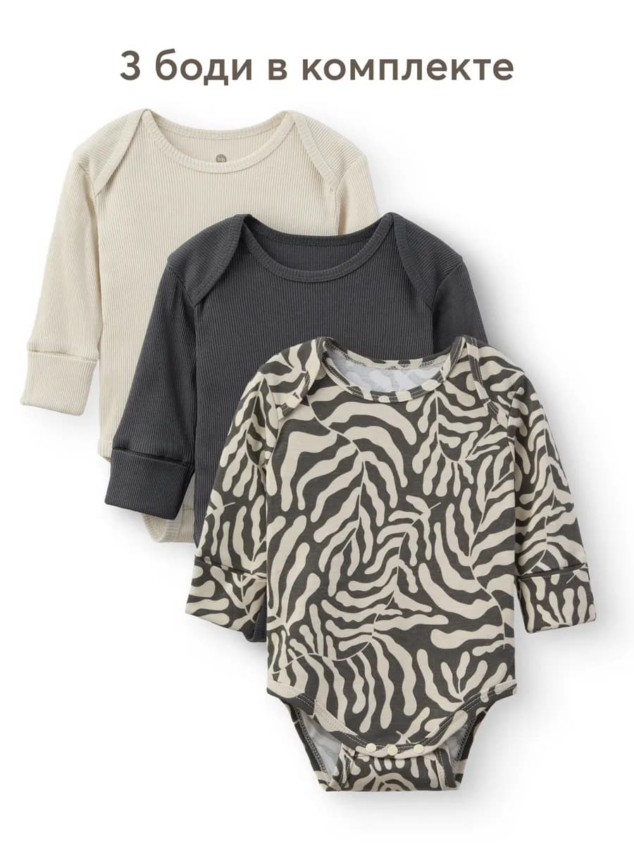 Боди для новорожденных растущая модель антицарапки набор