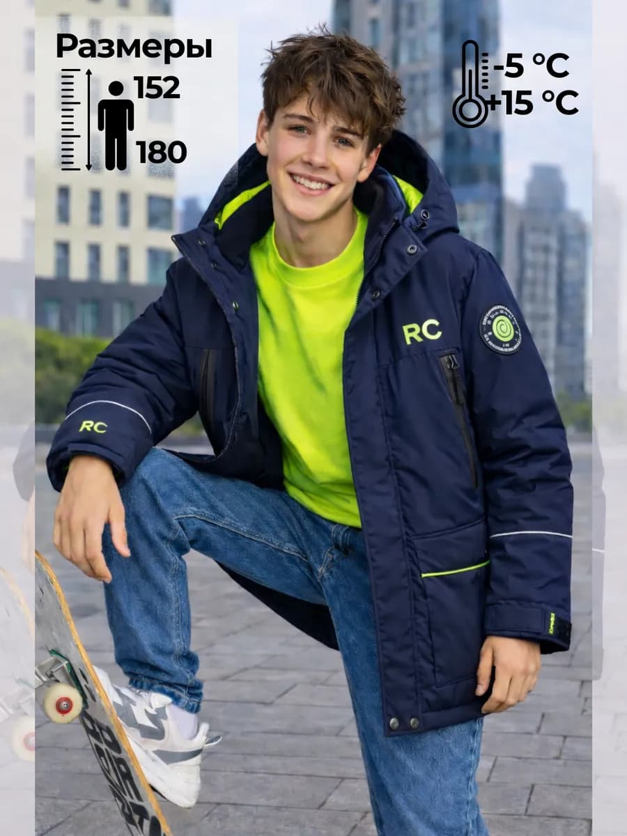 Парка для мальчика весенняя куртка детская демисезонная