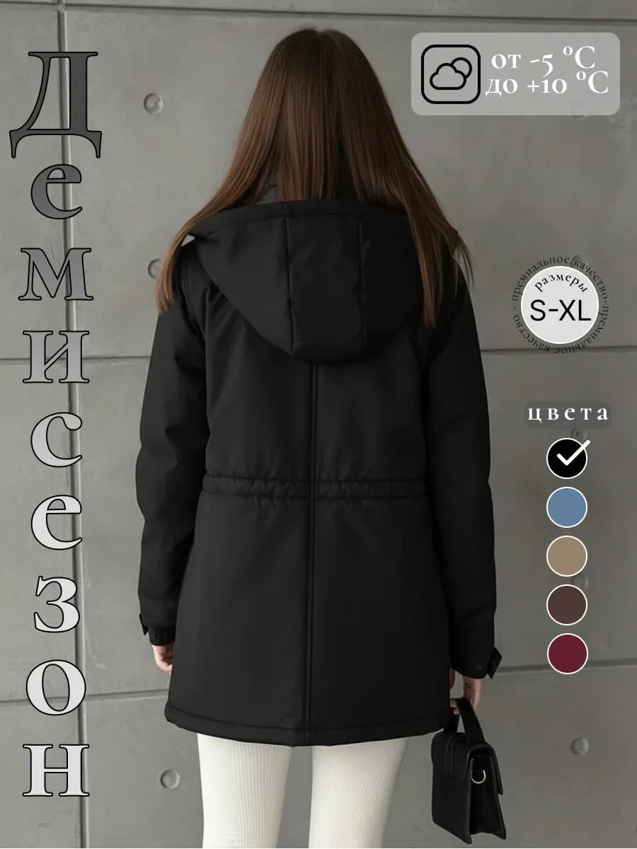 Куртка весна удлиненная с капюшоном