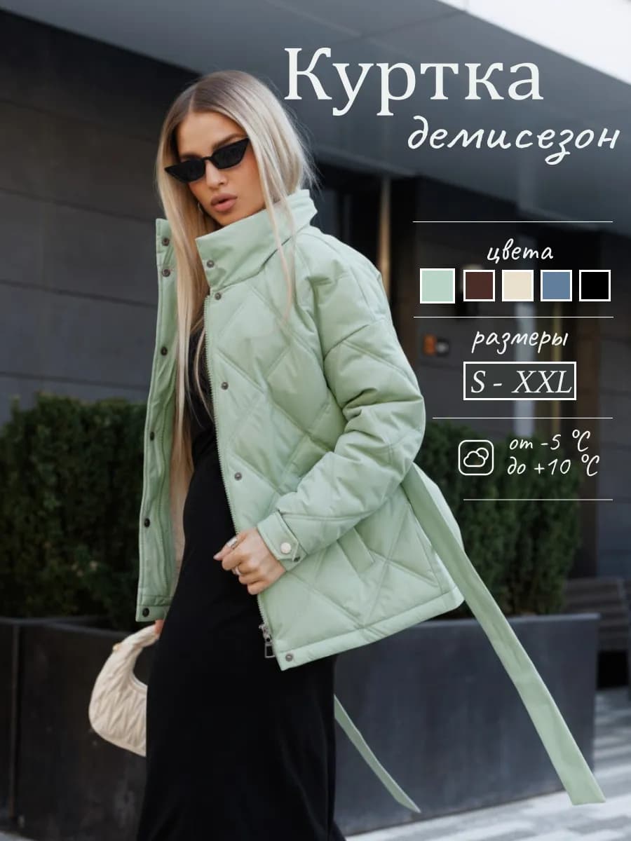 Куртка демисезонная короткая с капюшоном оверсайз