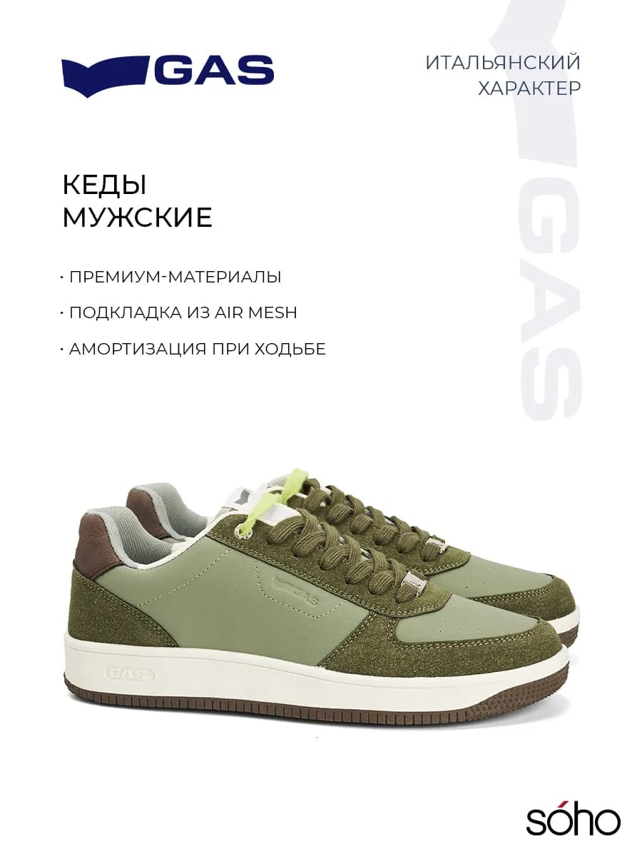 Кеды зеленые с натуральной замшей