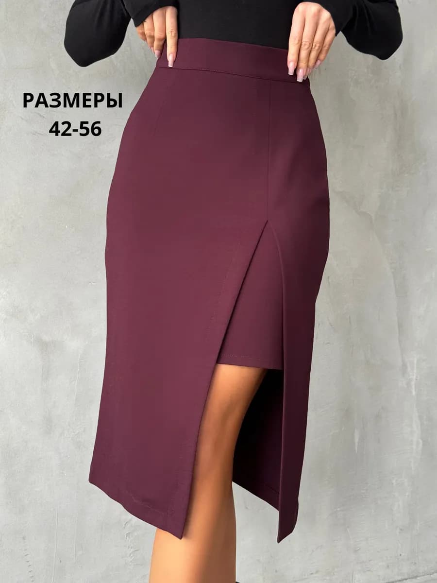 Юбка трикотажная длинная с разрезом