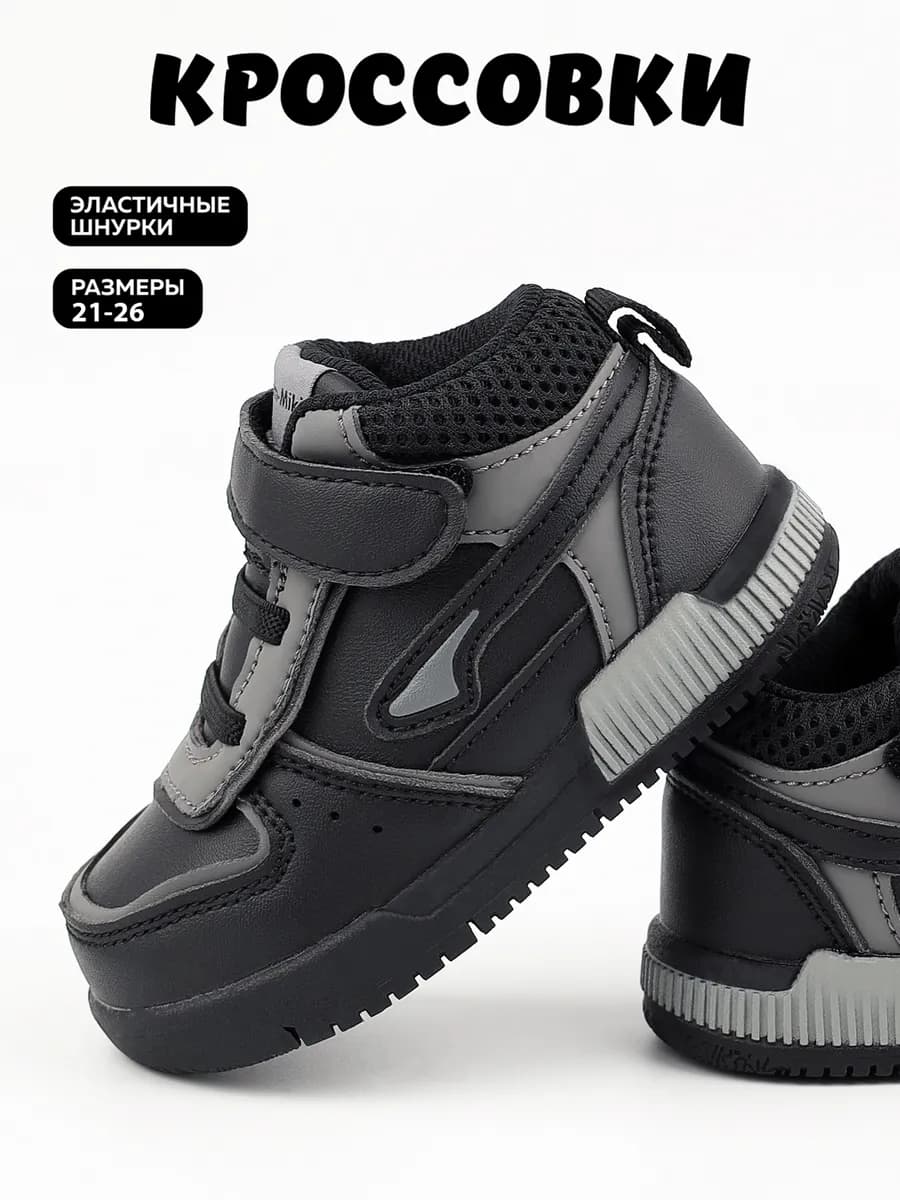 Полуботинки - фото 1