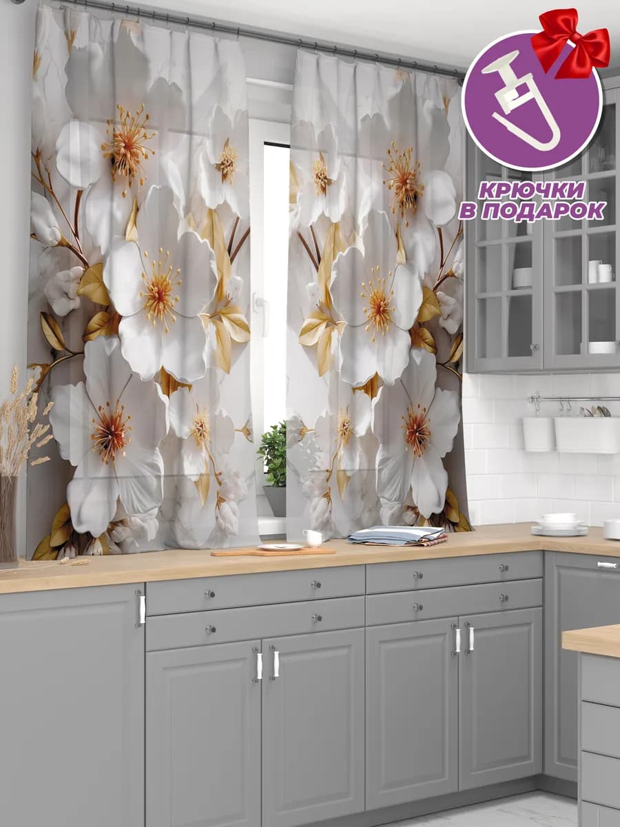 Фотошторы на кухню короткие 290х180 см Цветы