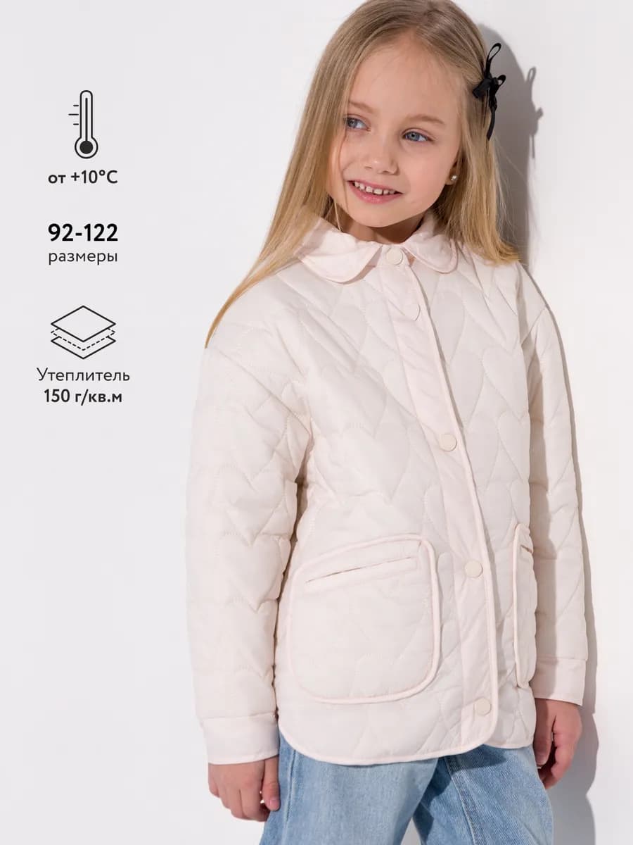 Куртка демисезонная стеганая