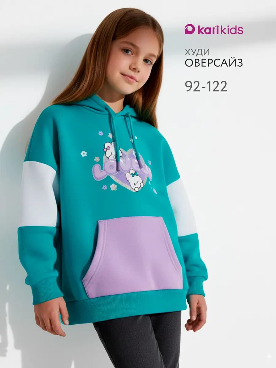 Худи для девочки оверсайз с начесом