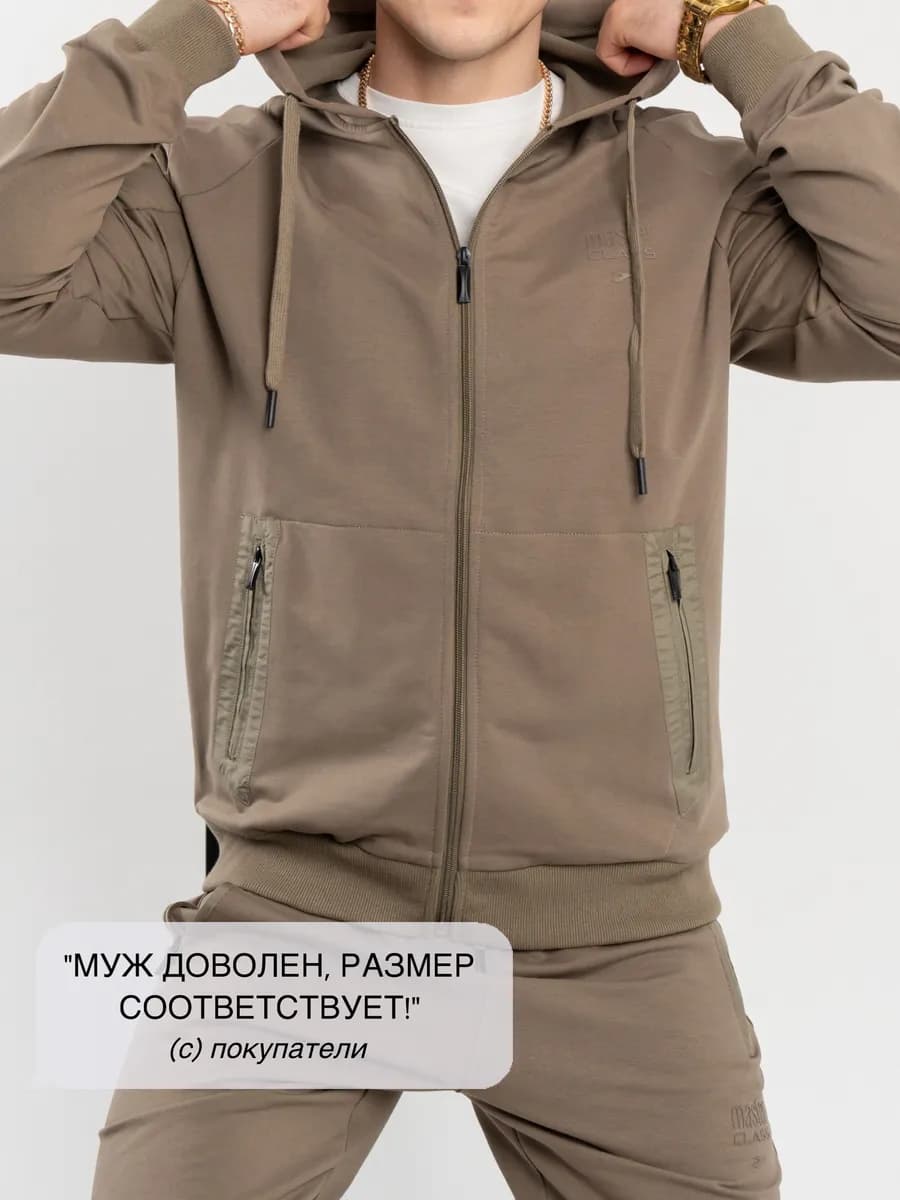 Спортивный костюм хлопок с капюшоном весна-лето