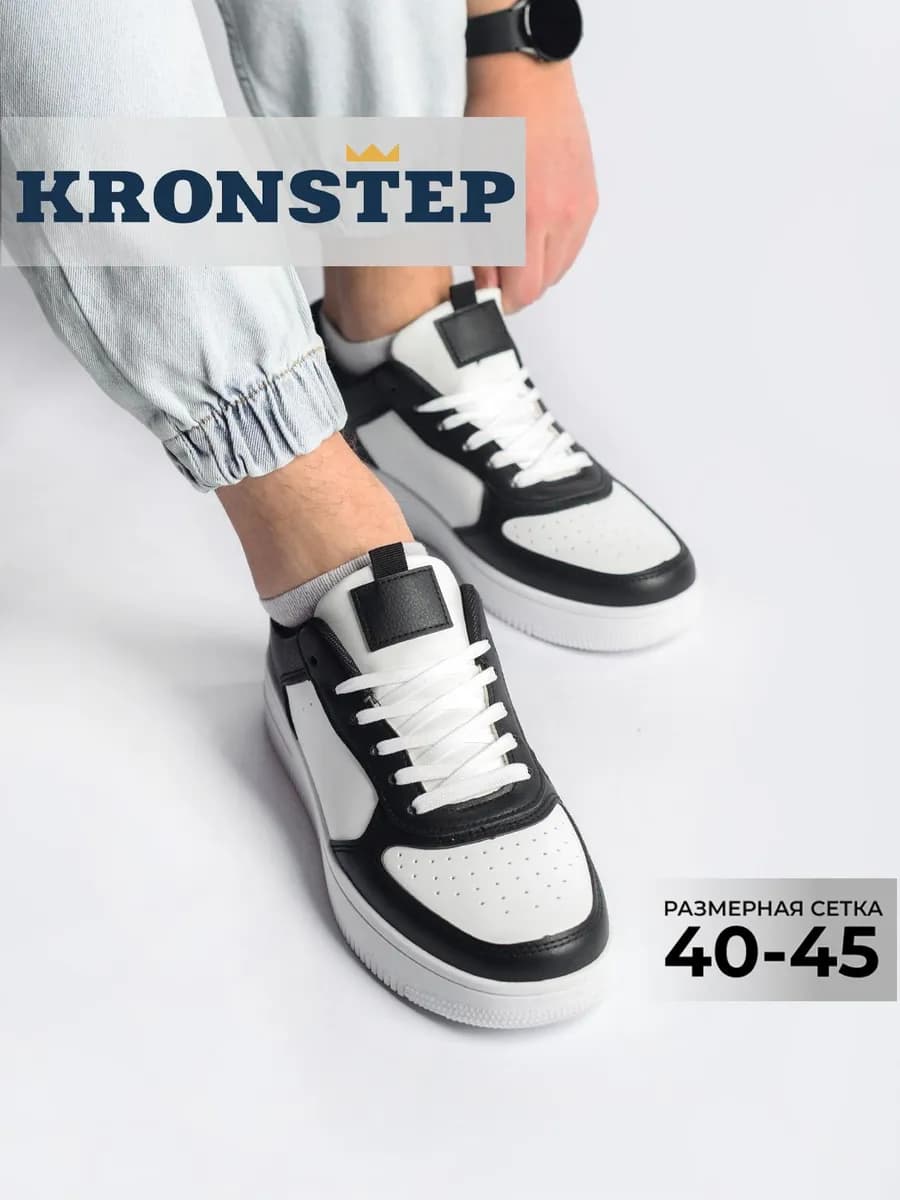 Кеды на шнуровке