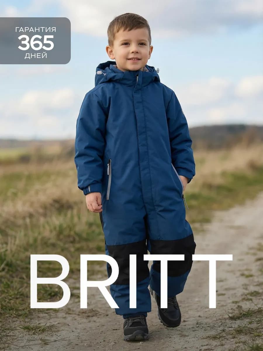 Комбинезон детский демисезонный