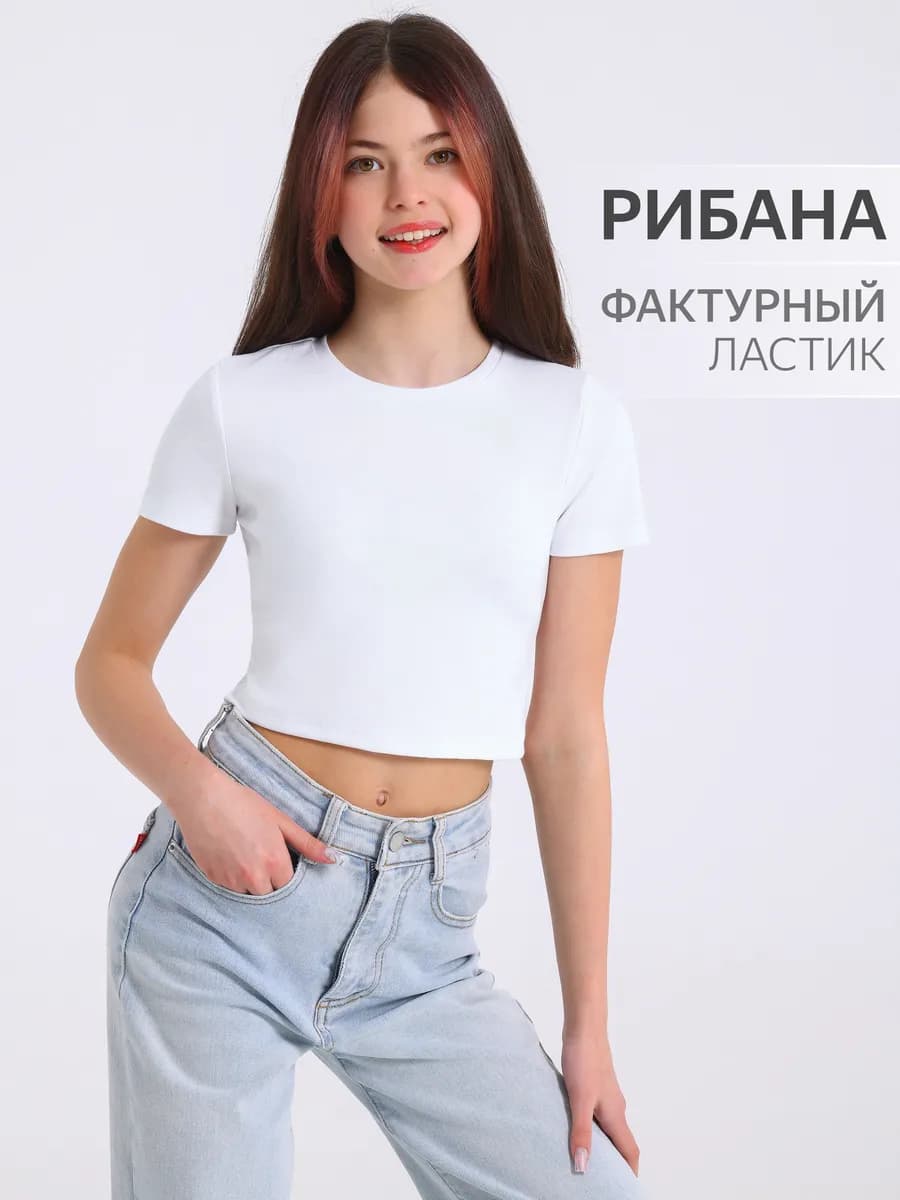 Футболка для девочки укороченная