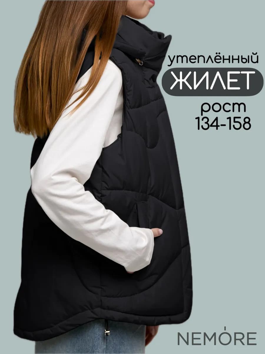 Жилетка утепленная демисезонная с капюшоном безрукавка - фото 1