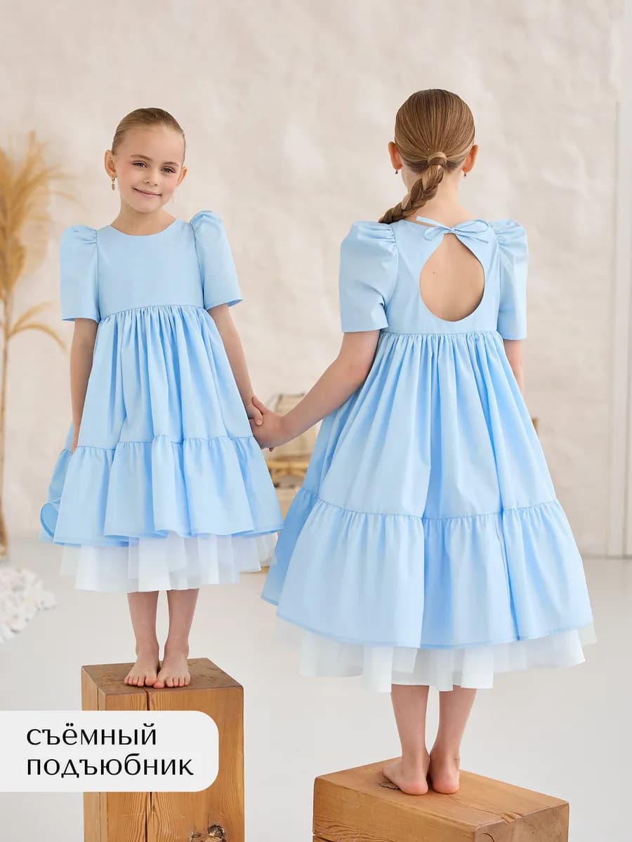 Платье нарядное весеннее со съемным подъюбником