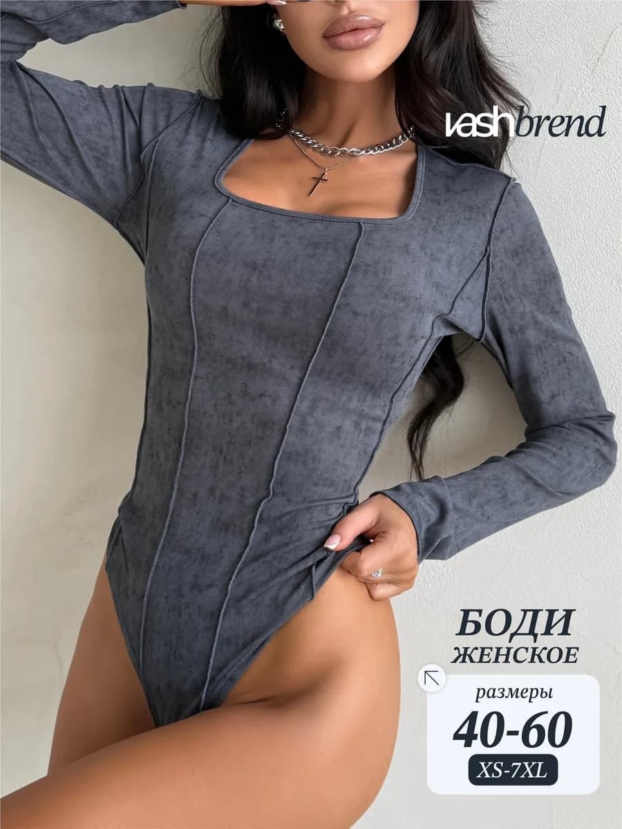 Боди с длинным рукавом