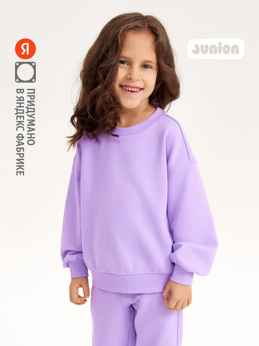 Свитшот из футера, сиреневый