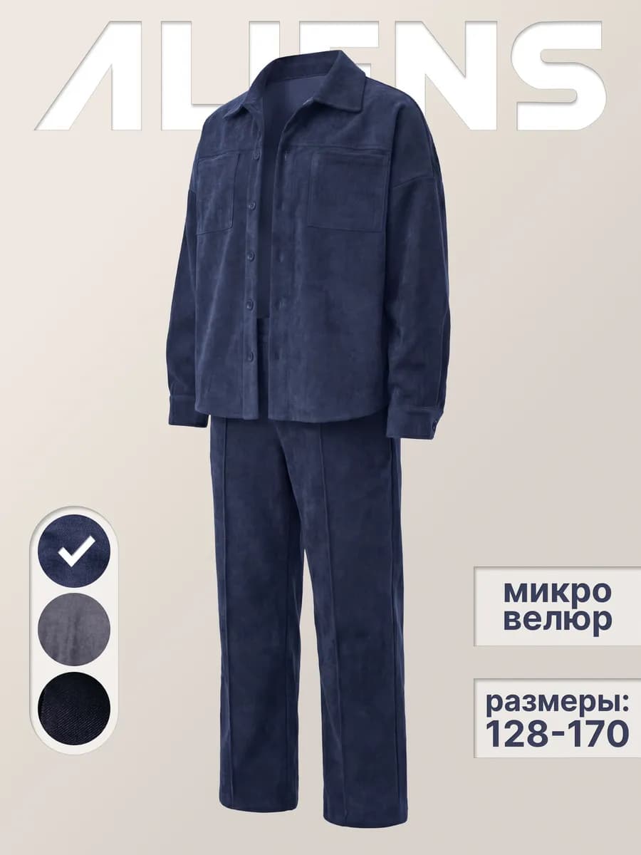 Костюм детский - фото 1