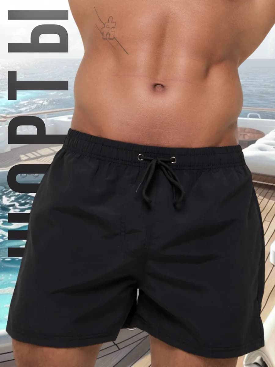 Шорты летние спортивные для плавания на пляж