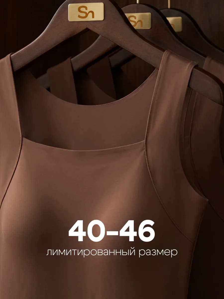 Топ майка бесшовная под пиджак корректирующая