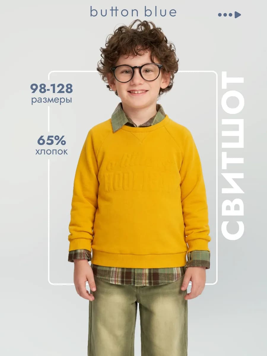 Свитшот с текстовым принтом