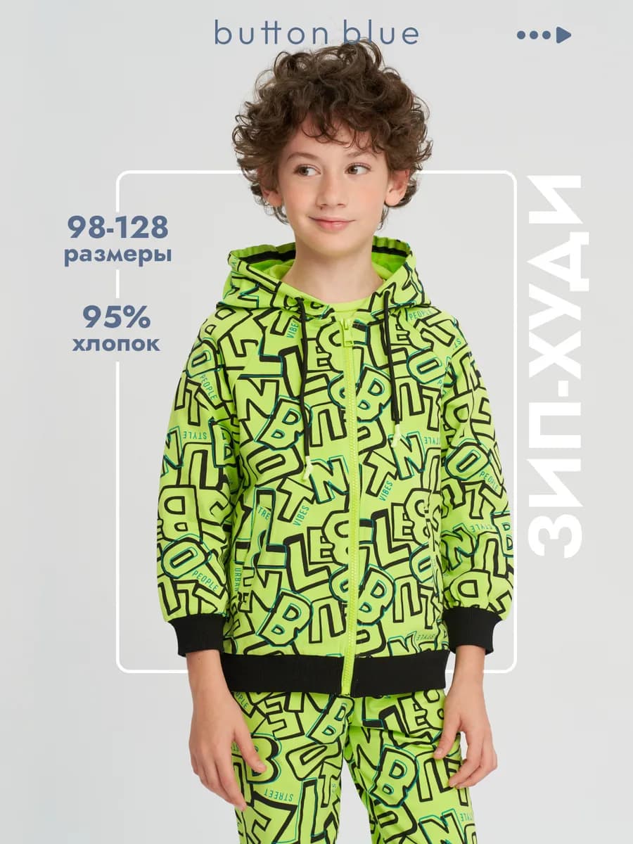 Толстовка на молнии с олловер принтом