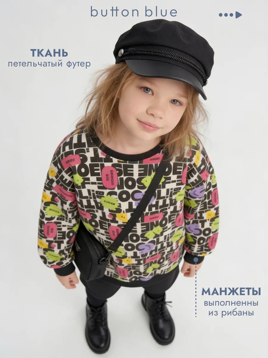 Свитшот детский оверсайз Толстовка из футера с принтом