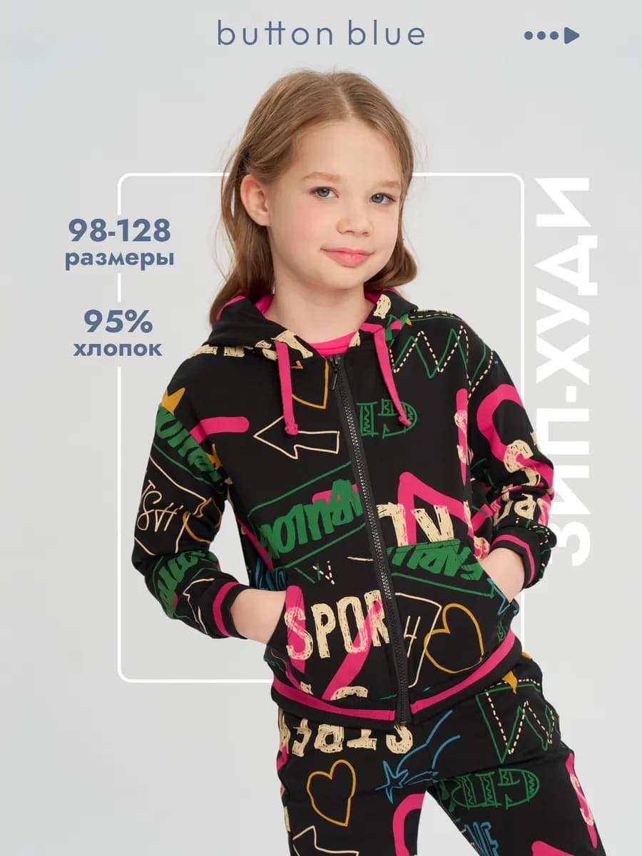 Худи для девочки - фото 1