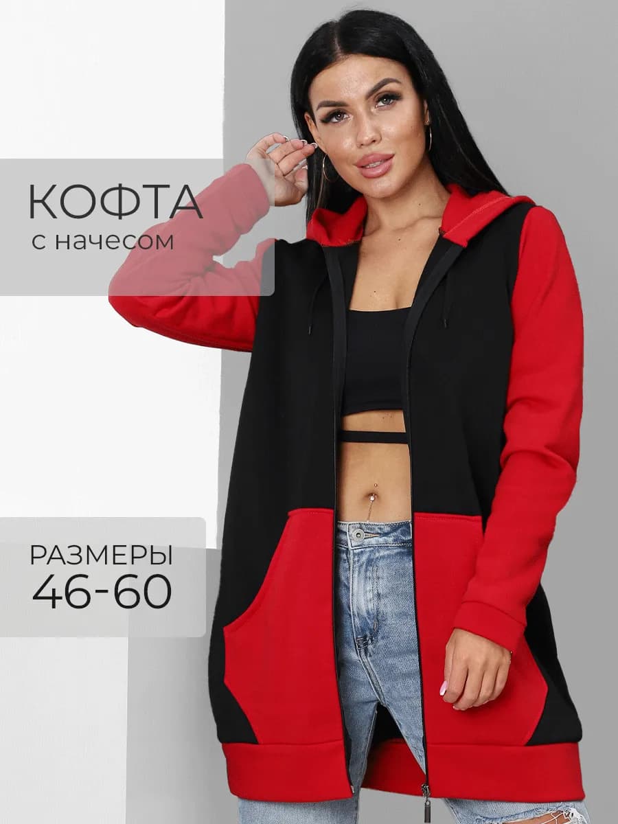 Осенняя удлиненная толстовка