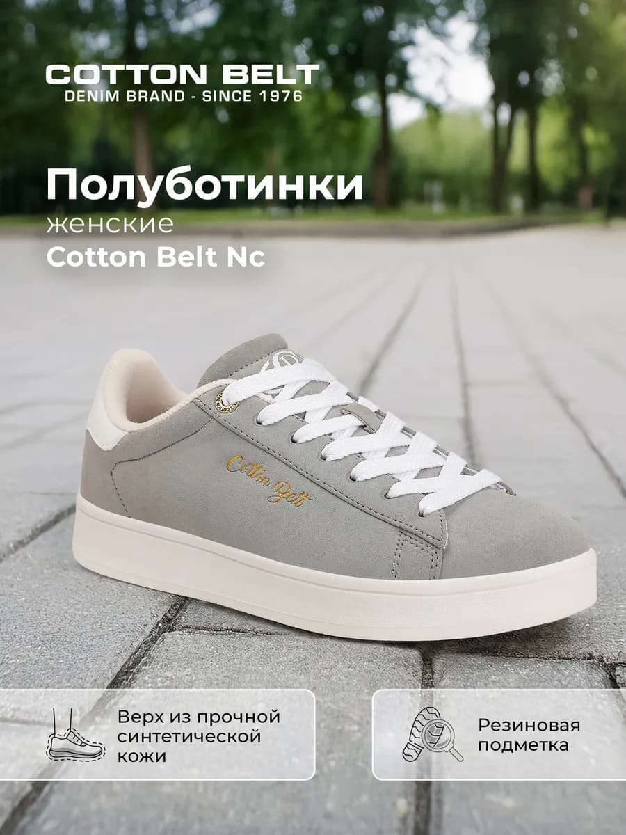 Полуботинки женские Nc