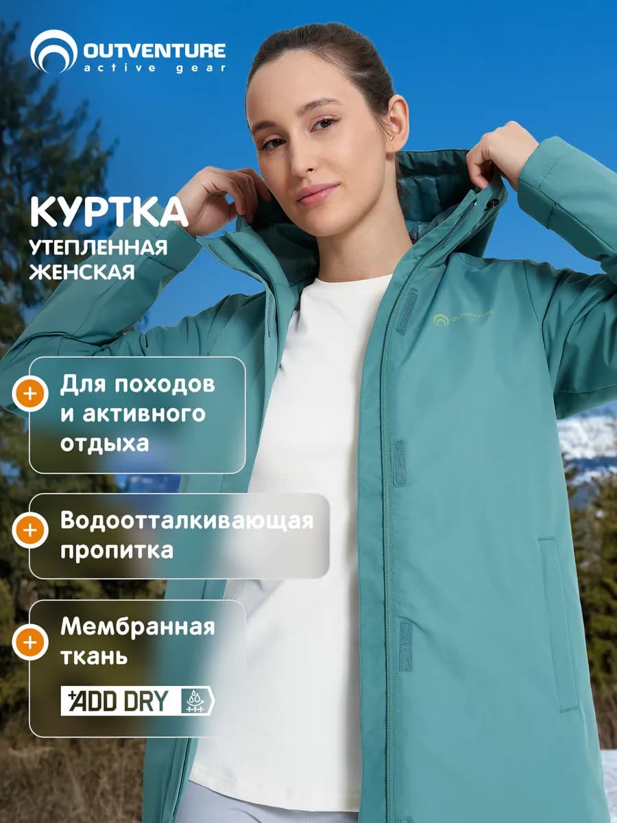Куртка утепленная демисезон женская с капюшоном
