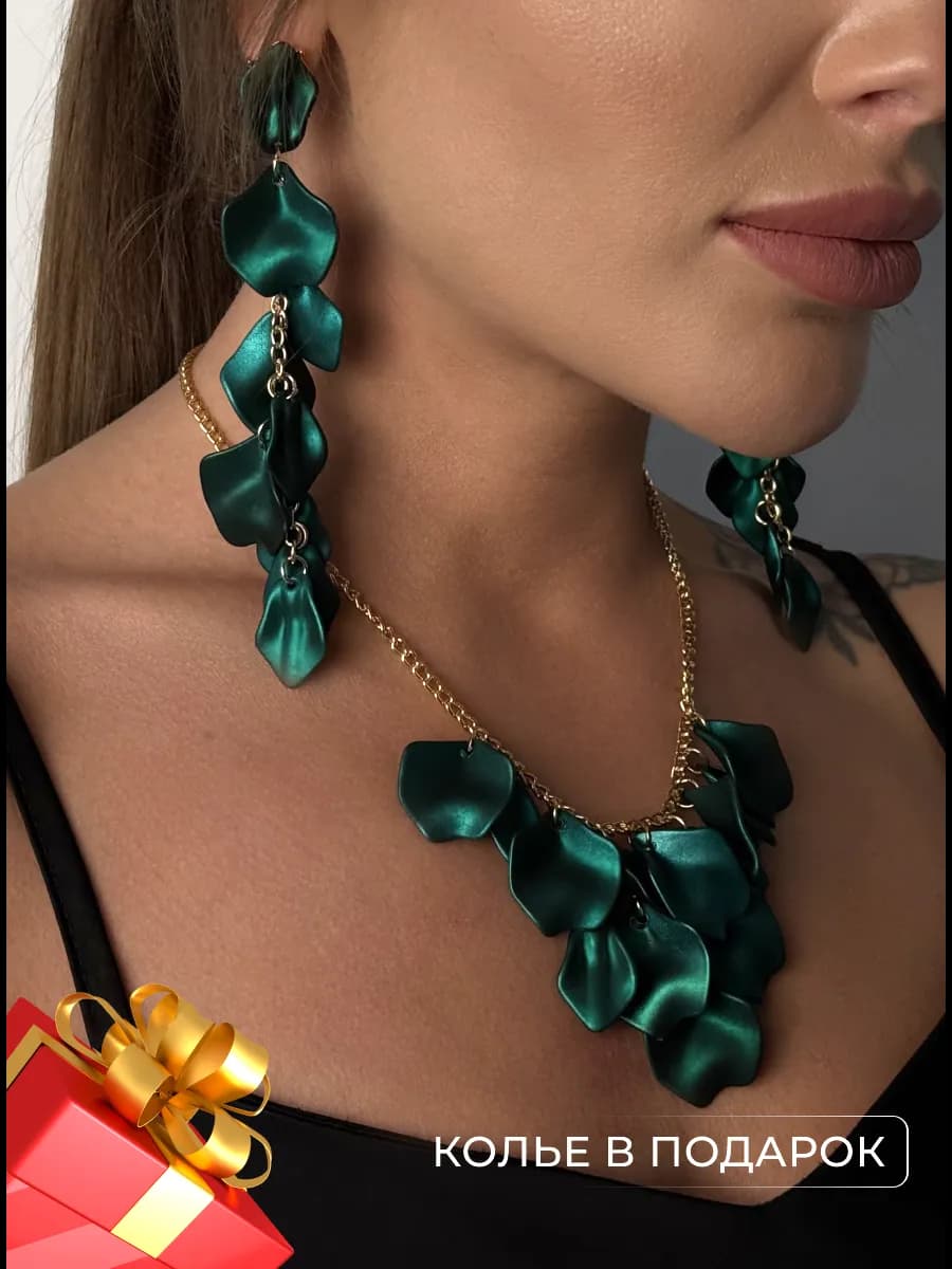 Серьги бижутерия длинные висячие